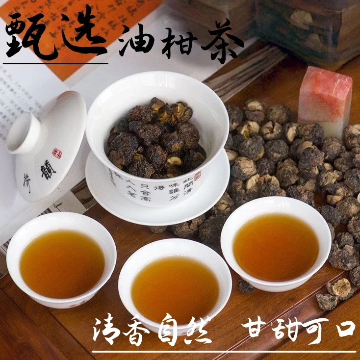油柑茶【清香自然】清爽回甘免煮自然醇香口感冲泡茶饮仙广堂Xzp
