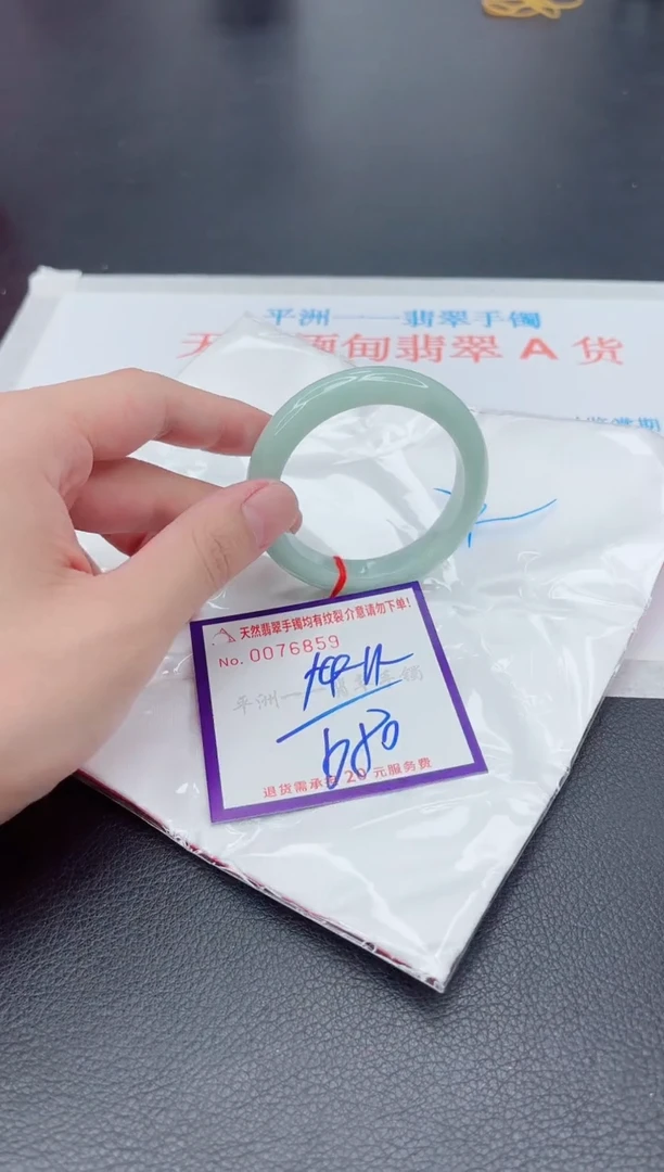 未镶嵌手镯翡翠111111111