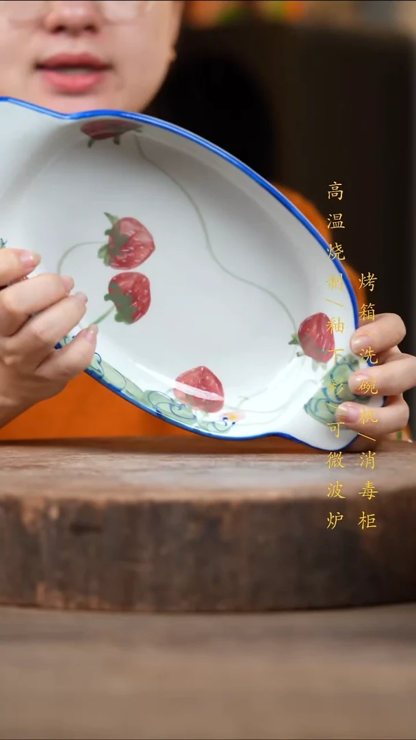 瓷片景德镇高温釉下彩（食品级）