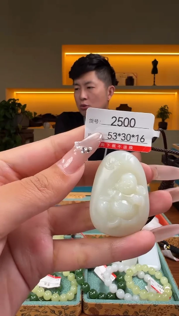 和田玉未镶嵌颈饰1