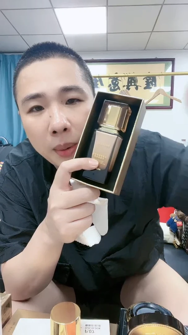 2025629【055】虫草粉底液自然色