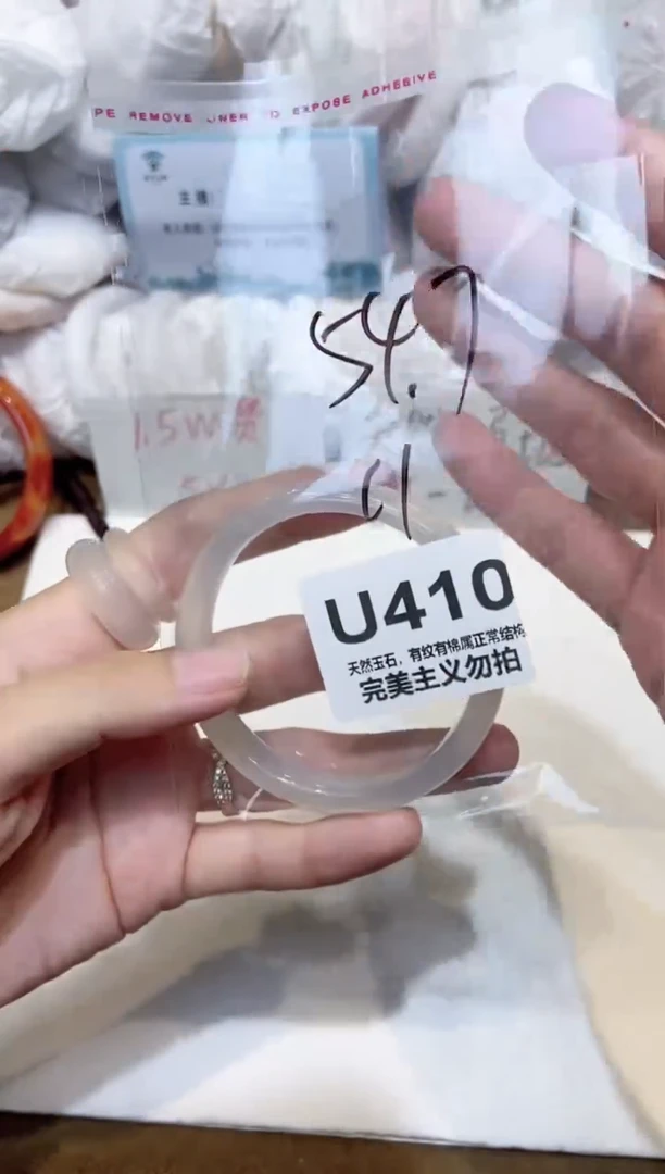 手镯玛瑙/玉髓未镶嵌54