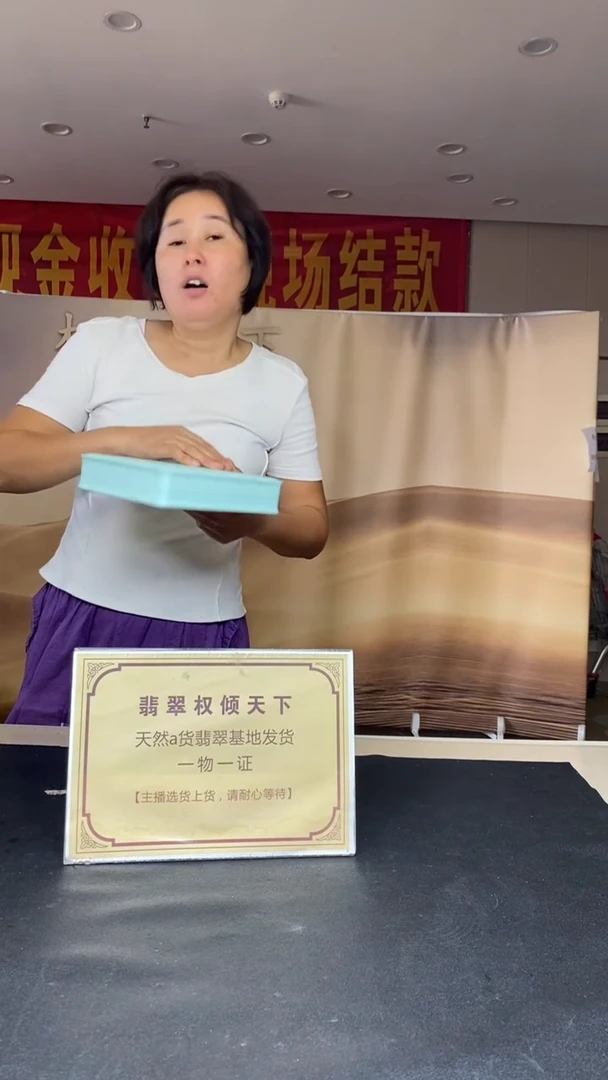 颈饰未镶嵌翡翠张*?********5000
