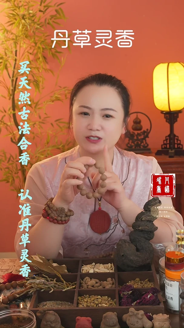 （七香莲烬手串+梳子+牌子）