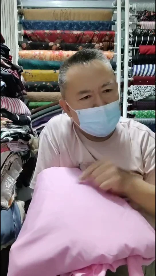 桃粉色纯色质感布料