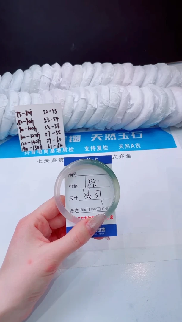 【闪购商品】玛瑙/玉髓手镯未镶嵌半山水-56