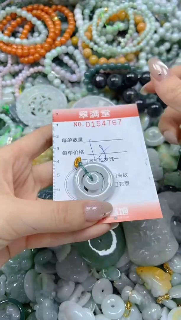 翡翠未镶嵌颈饰闪购0154767