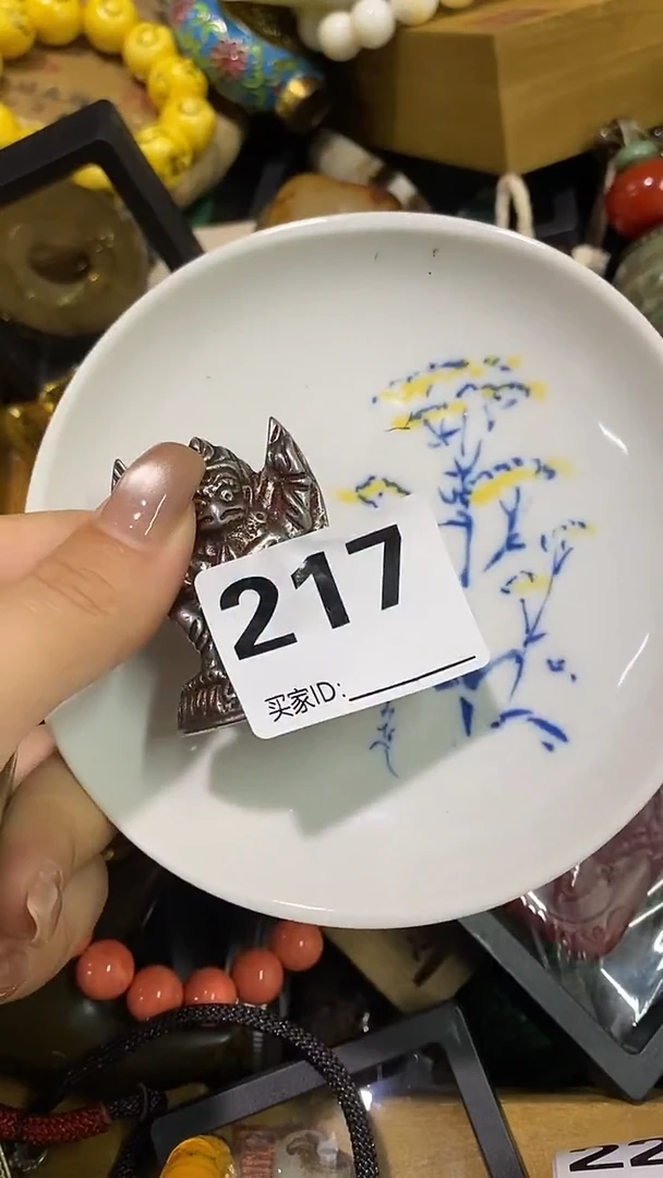 瓷片明**下瓷瓷瓷瓷瓷瓷瓷瓷瓷瓷瓷瓷