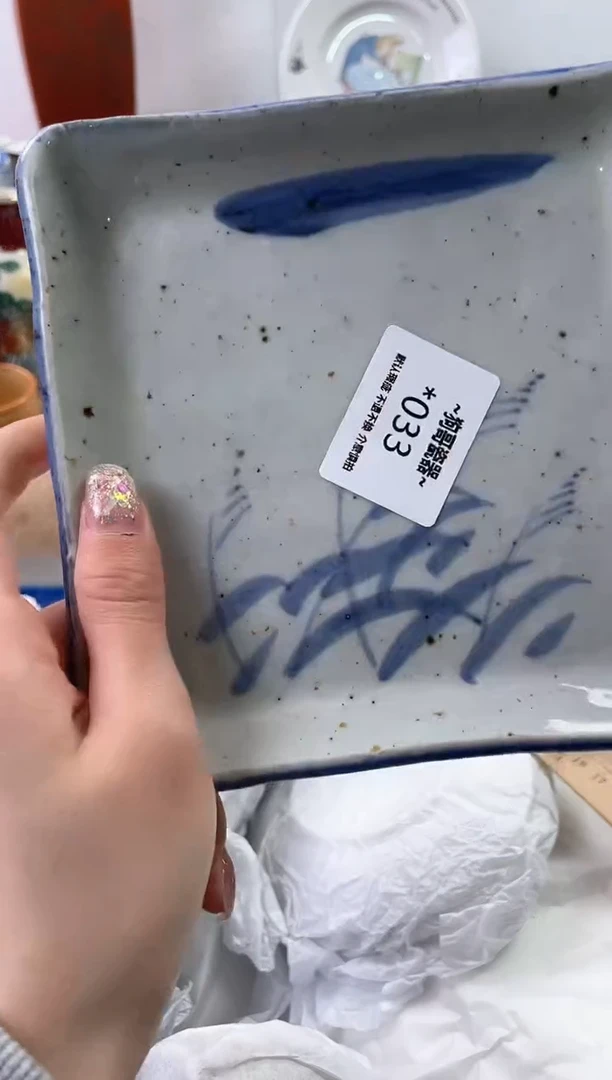 【闪购商品】瓷片33海外中古回流瓷器 默认瑕疵慎拍