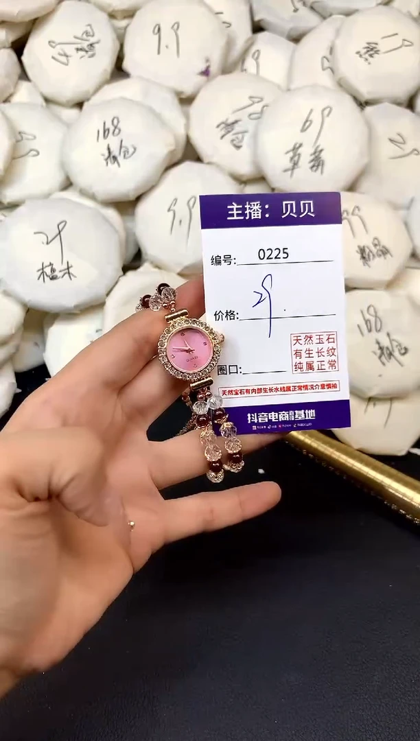 未镶嵌手链石榴石225手表