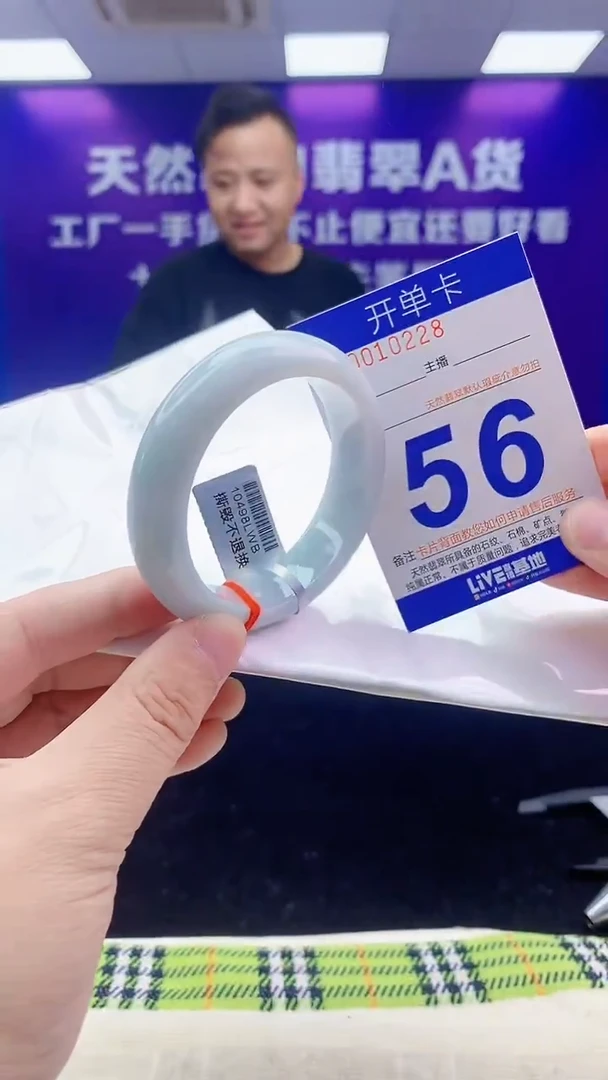 未镶嵌手镯翡翠AAAAAAAAAAAA