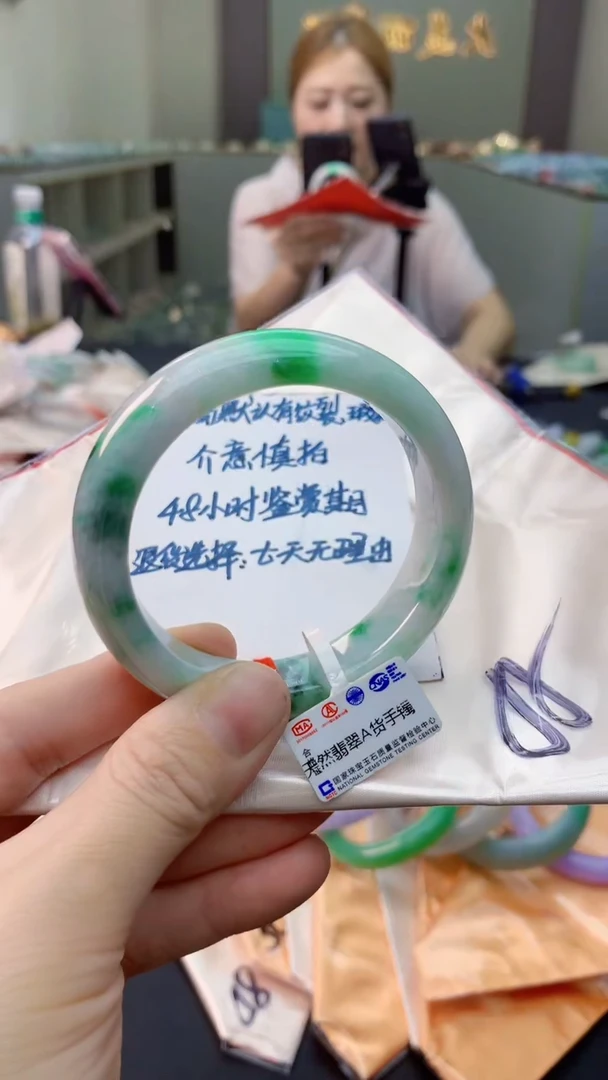 未镶嵌手镯翡翠0835916785