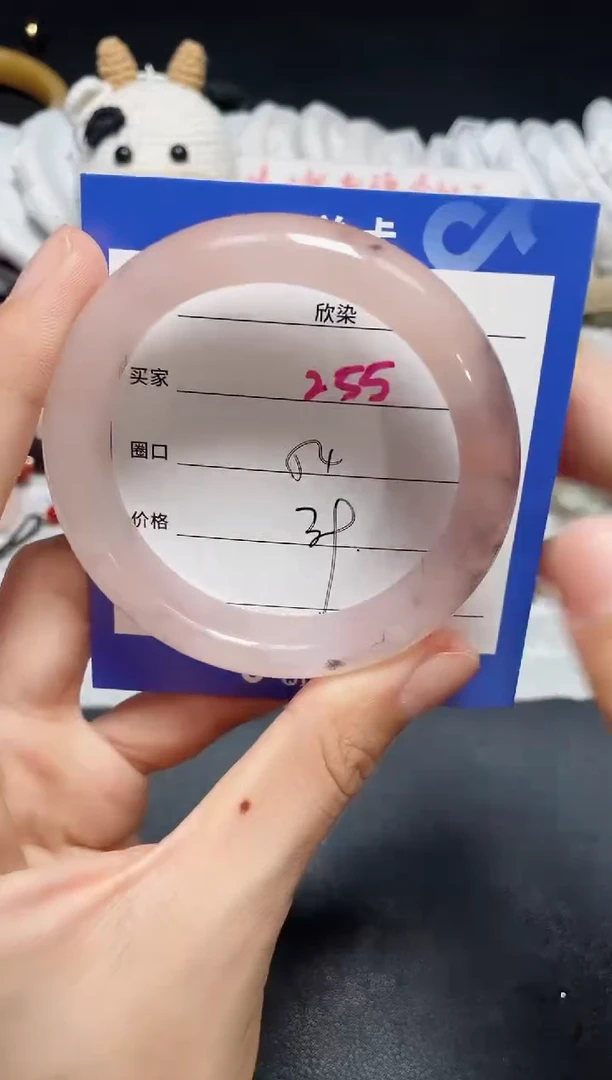 【闪购商品】石英质玉手镯未镶嵌255