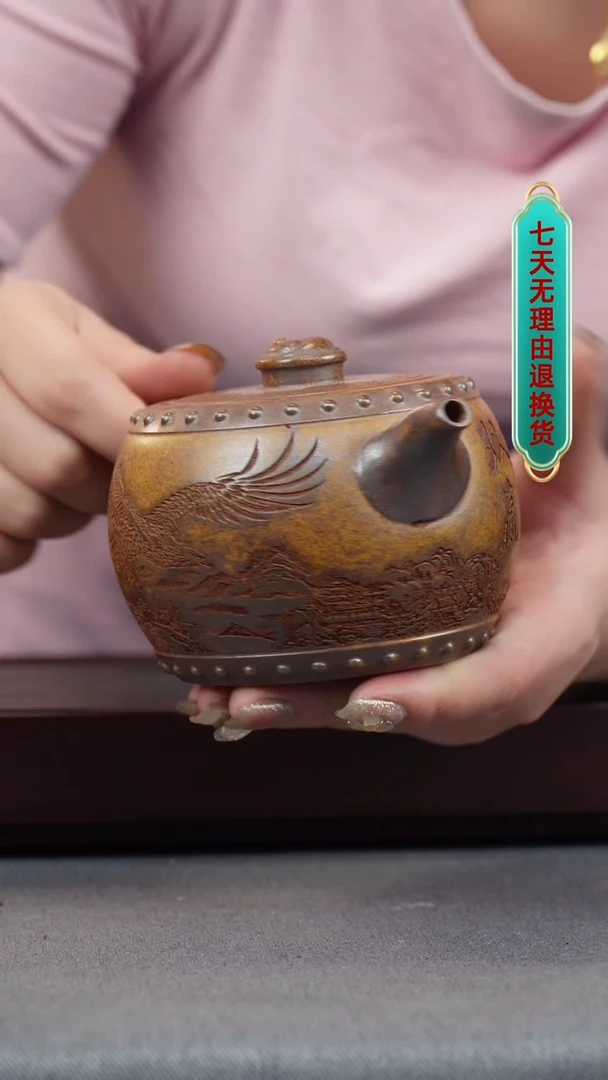 【闪购商品】紫砂茶壶龙骨金沙 战鼓壶 刻老鹰