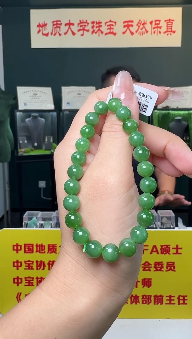 未镶嵌手串和田玉和田碧玉粉绿圆珠手串8mm