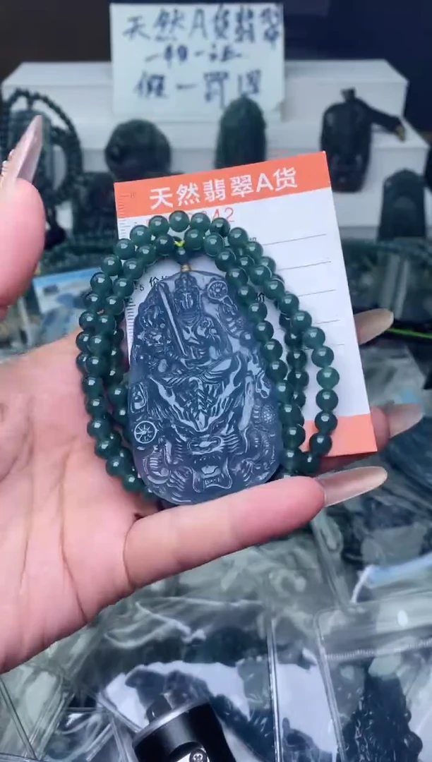 翡翠未镶嵌颈饰