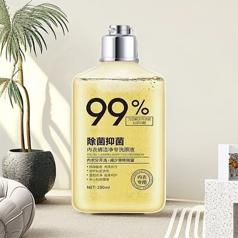 耀爽内衣裤抑菌专洗原液