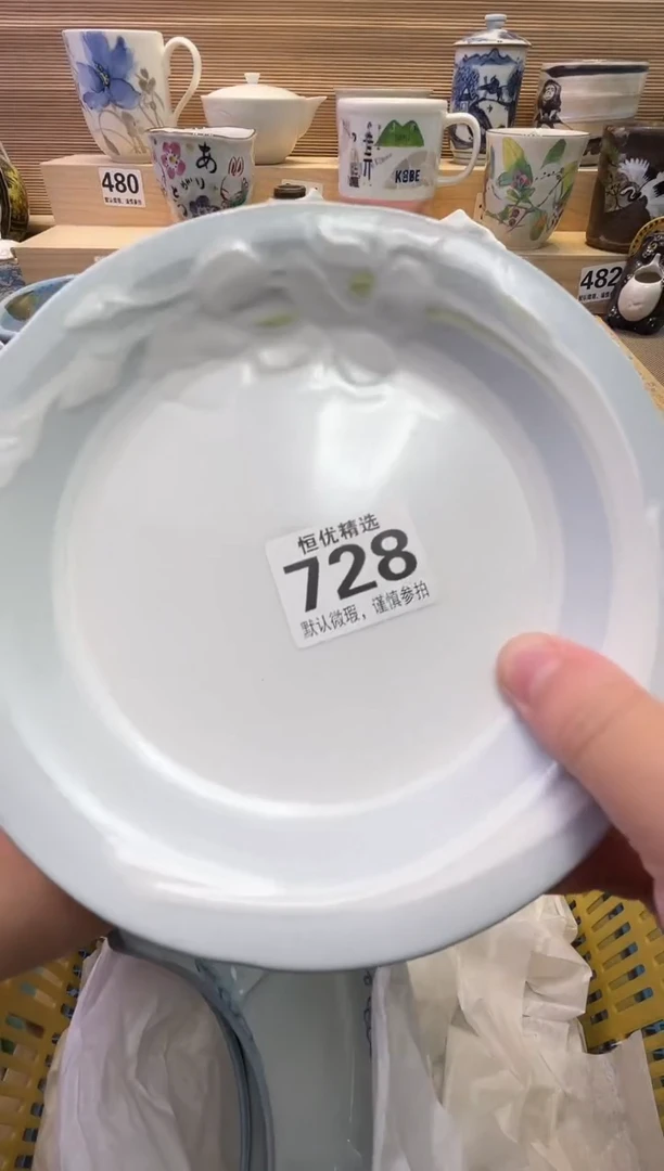 瓷片晶*瓷器瓷器瓷器瓷器瓷器瓷器