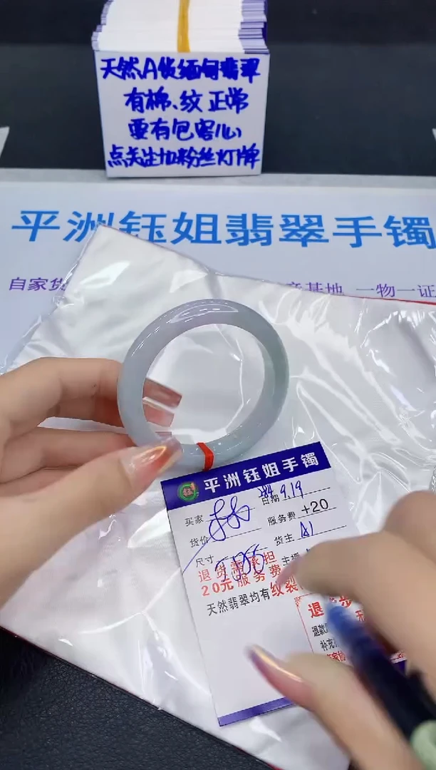 未镶嵌手镯翡翠1111