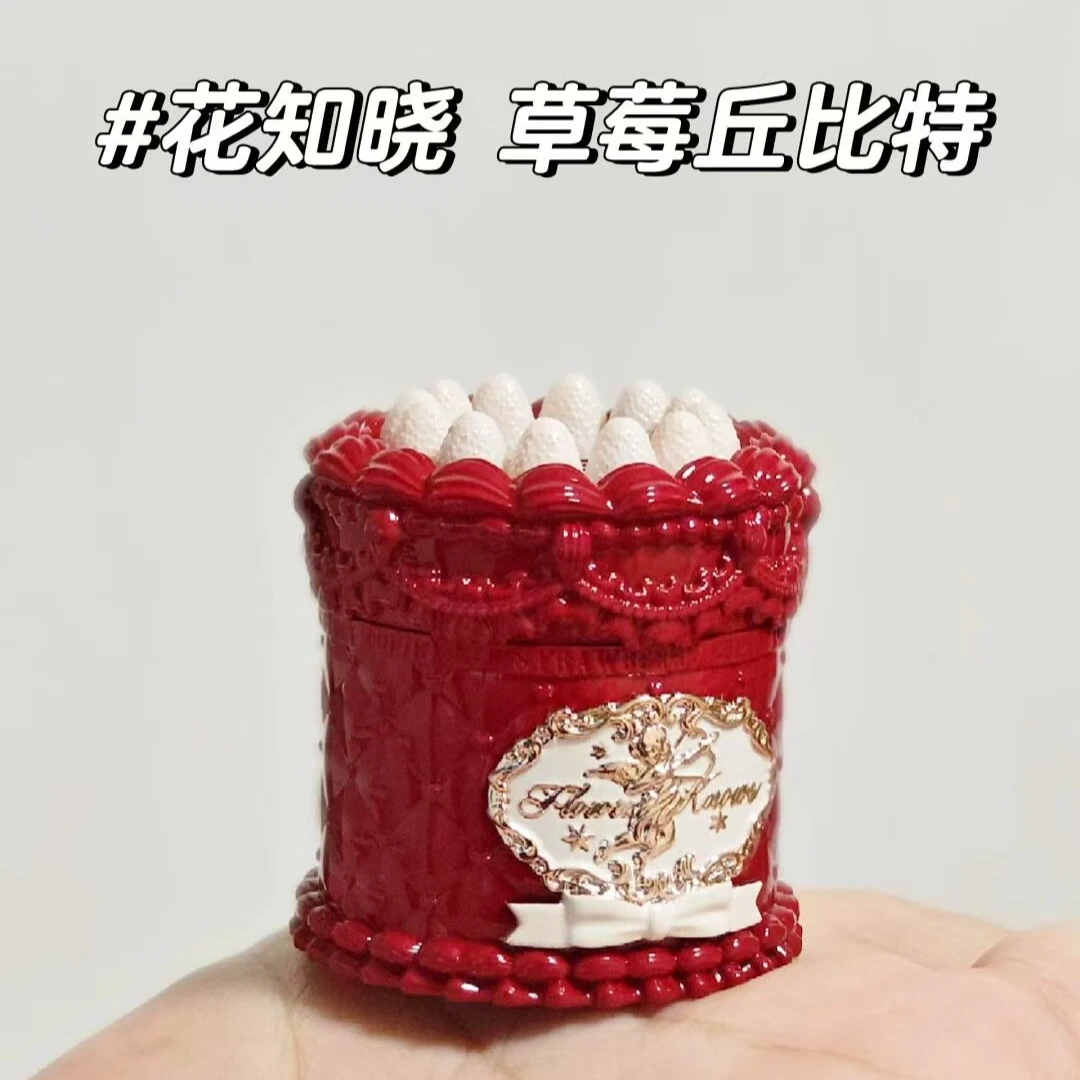 草莓丘比特系列蛋糕唇釉V07无花果