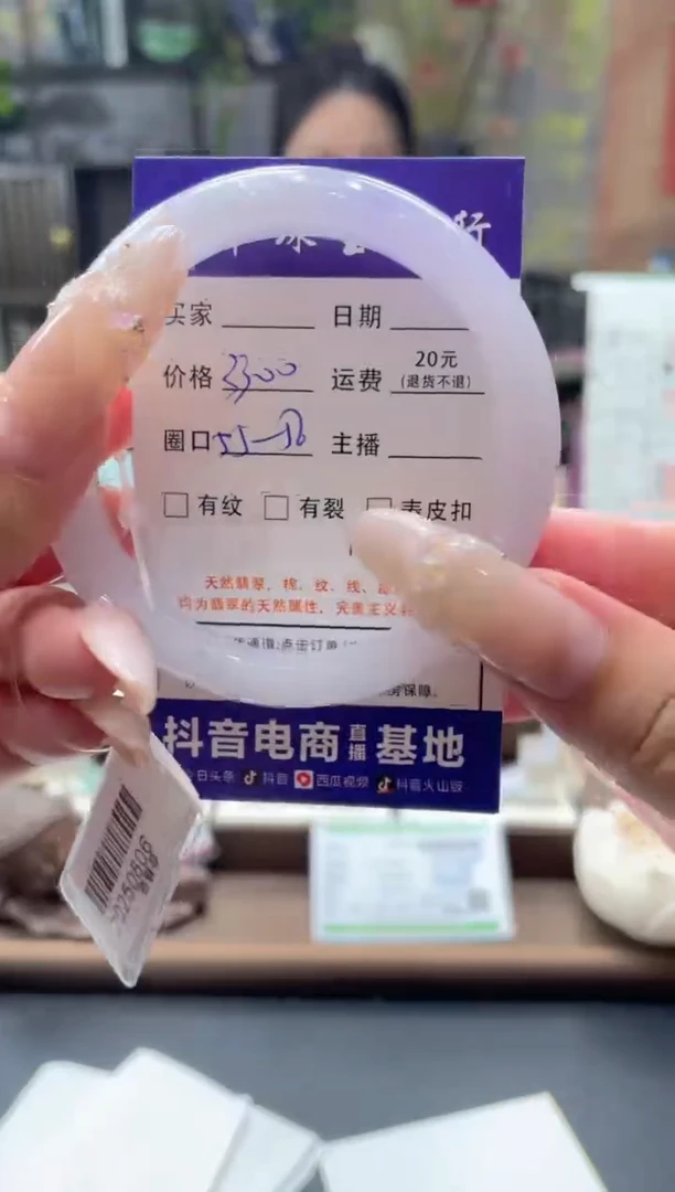 未镶嵌手镯翡翠01555***