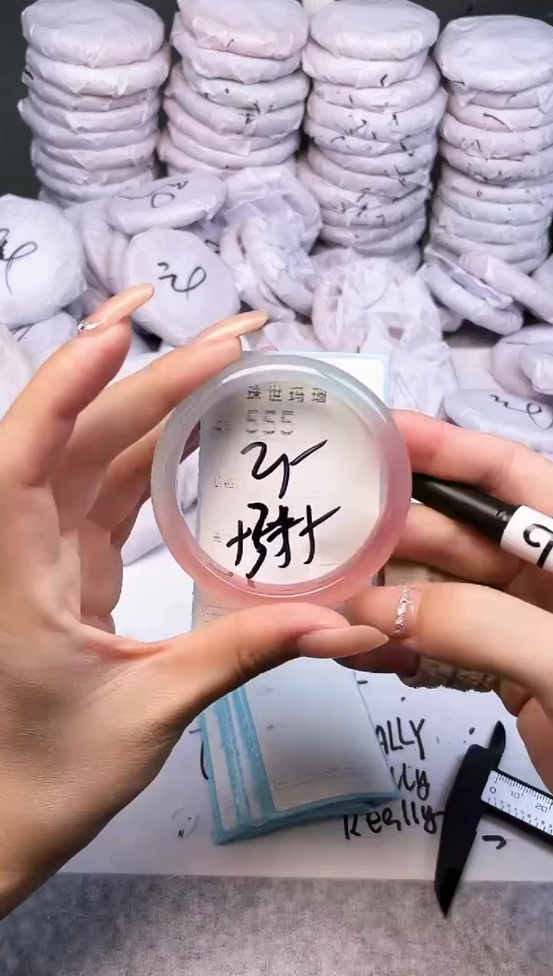 手镯玛瑙/玉髓未镶嵌555