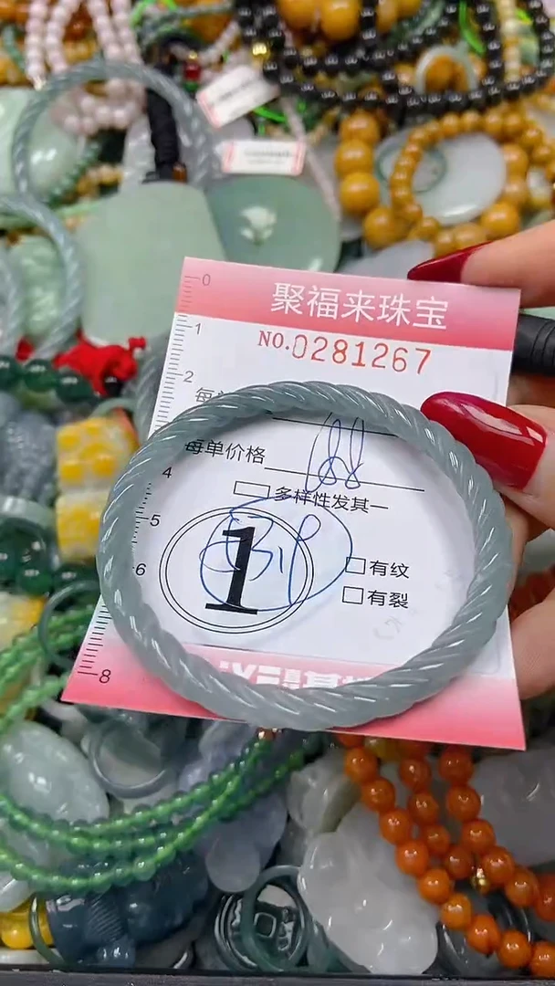 颈饰未镶嵌翡翠闪购0281267