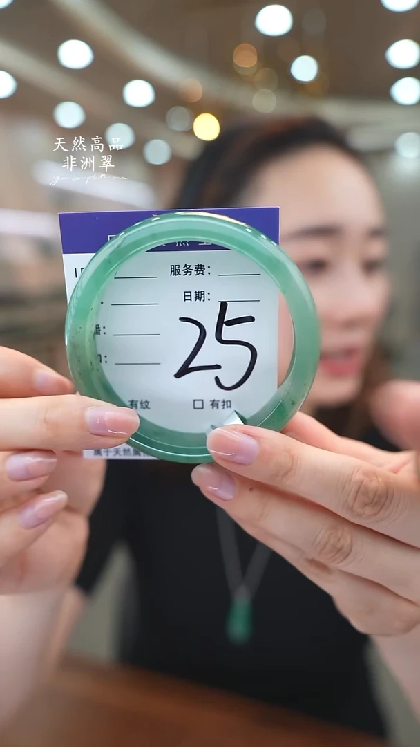 未镶嵌手镯石英质玉25（61-62）