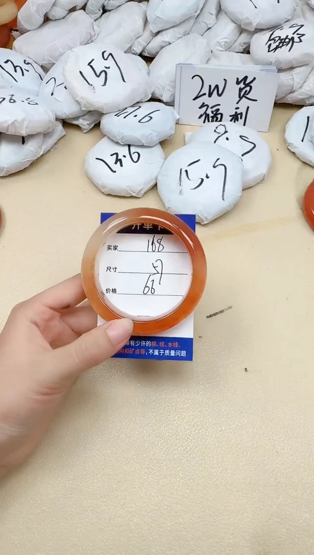 石英质玉手镯未镶嵌168/57