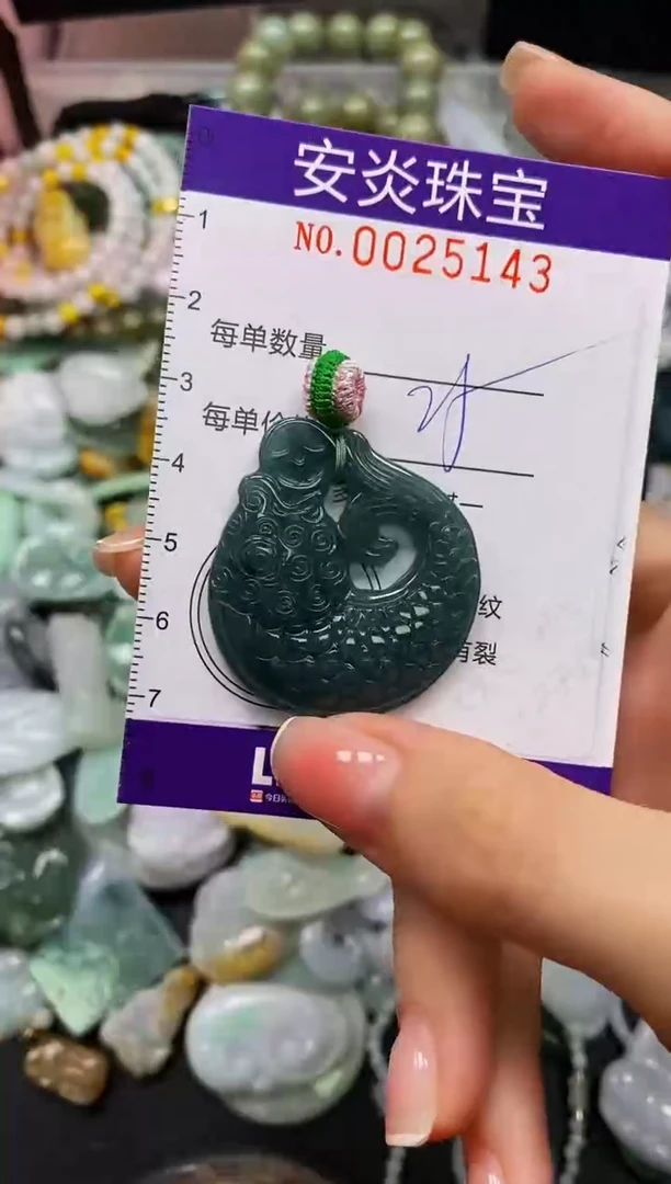 颈饰未镶嵌翡翠闪购0025143