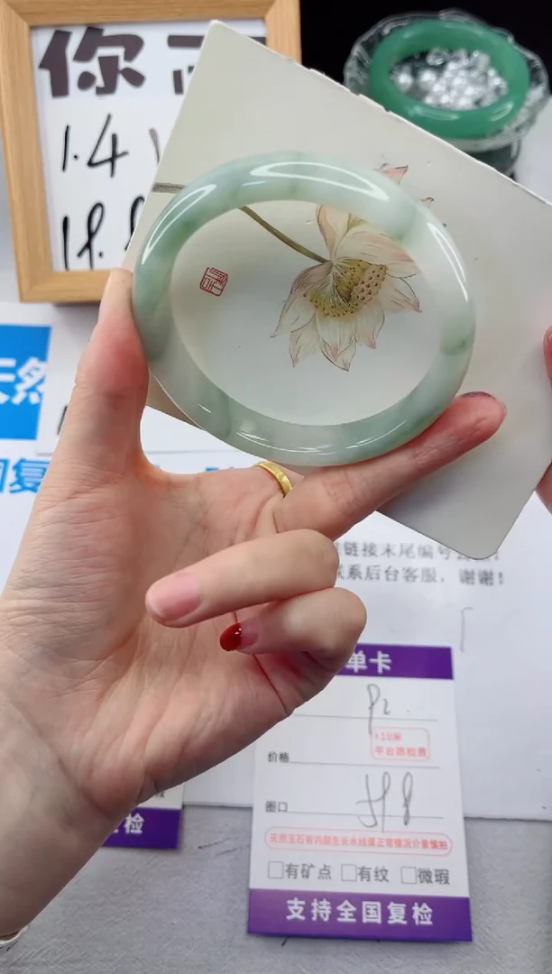 【闪购商品】石英质玉手镯合金92-59.8