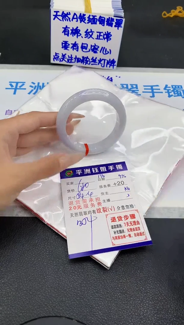 未镶嵌手镯翡翠111111111