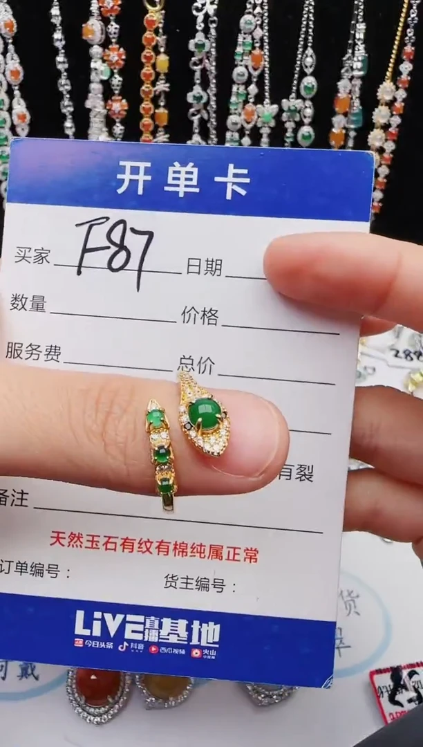 【闪购商品】翡翠戒指银S925镶嵌1111111