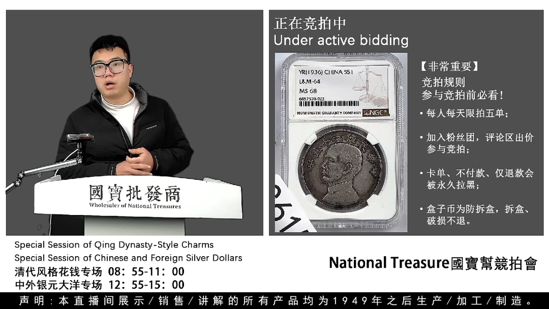 瓷片金*源头批发商直播间G615