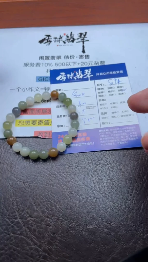 未镶嵌手串和田玉1125830209