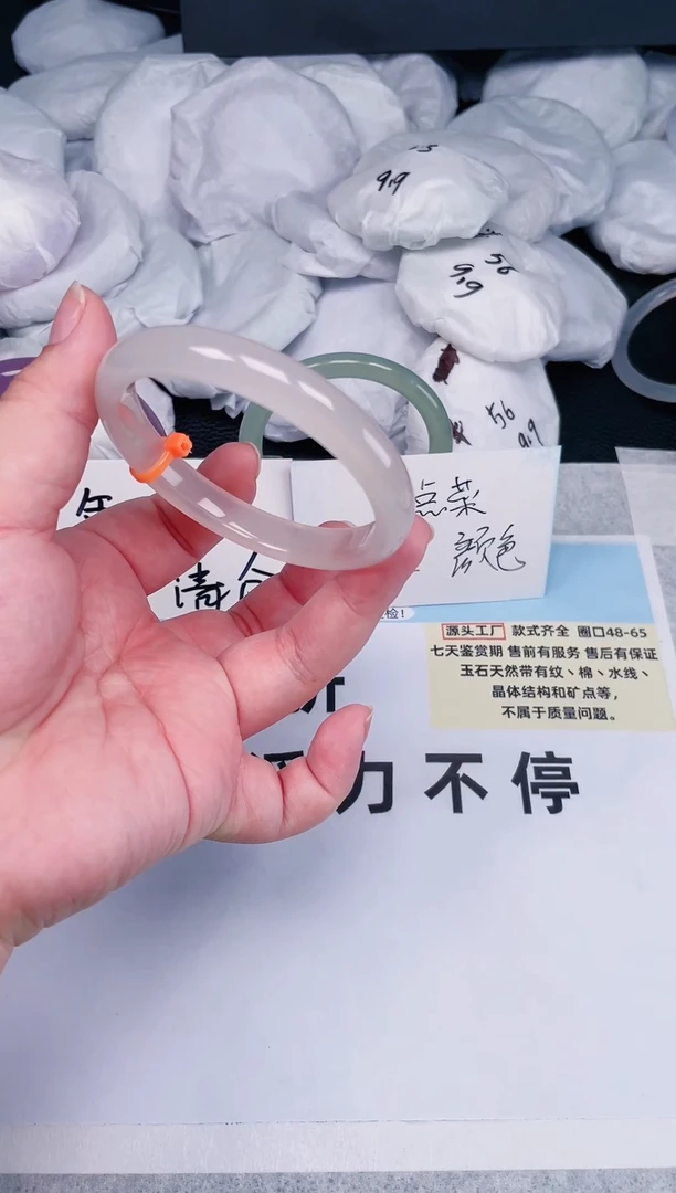 【闪购商品】玛瑙/玉髓手镯未镶嵌061圈口58
