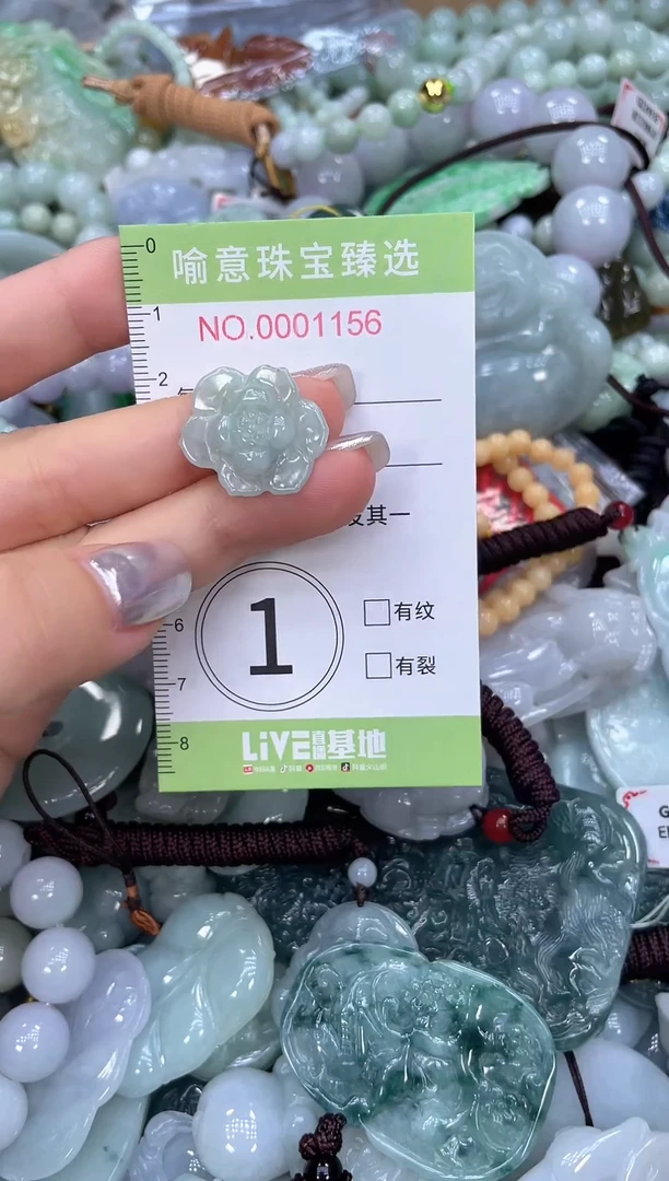 颈饰未镶嵌翡翠090