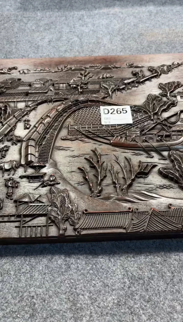 【闪购商品】花梨木类拆件雕刻板 以直播间截图为准D265