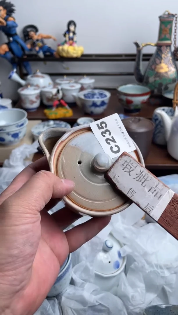 【闪购商品】瓷片235-C-满20包邮48h凑单