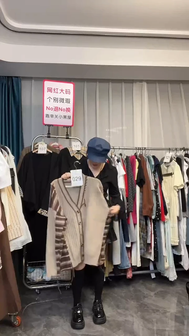 【NO退NO换】【TUTU定制粉丝福利】直播浮力秋季套装029