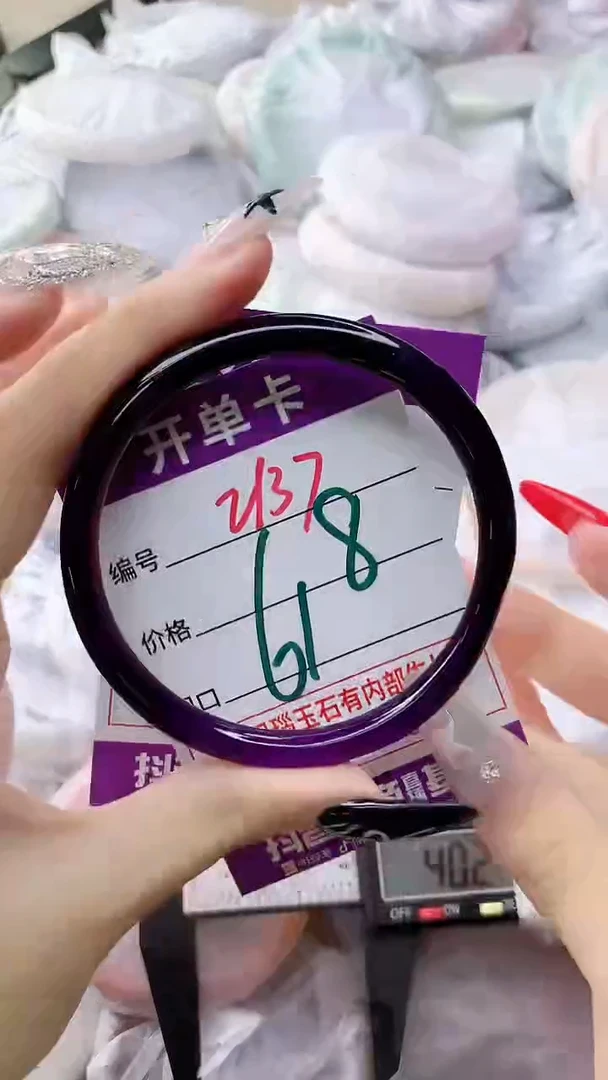 玛瑙/玉髓手镯未镶嵌2137
