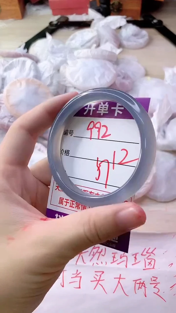 手镯玛瑙/玉髓未镶嵌992