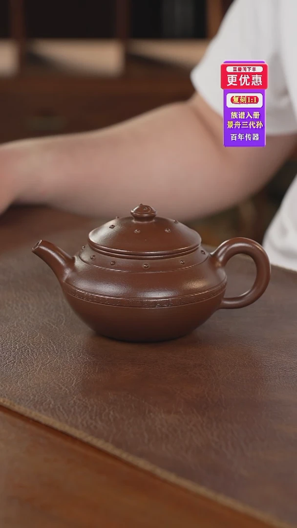 茶壶紫砂紫砂壶紫砂壶