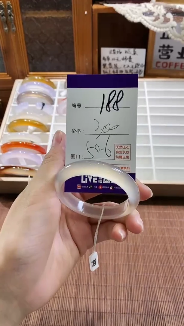 手镯玛瑙/玉髓未镶嵌188