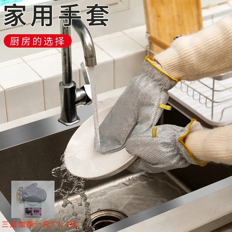 家用厨房防水加厚防烫防冻洗碗手套秋冬双层家务刷锅不伤手-y