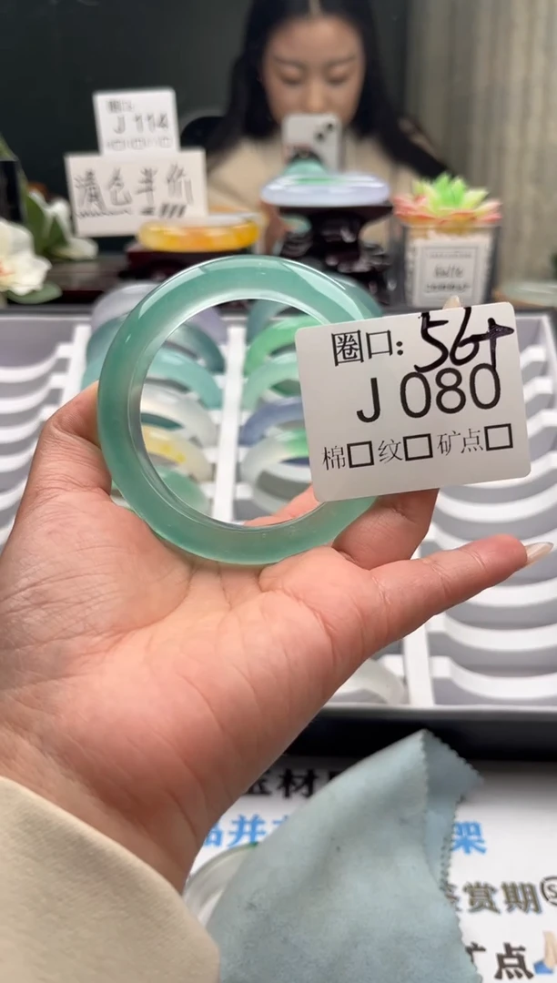 ?****ㇴ直播闪购链接，以截图为准J080