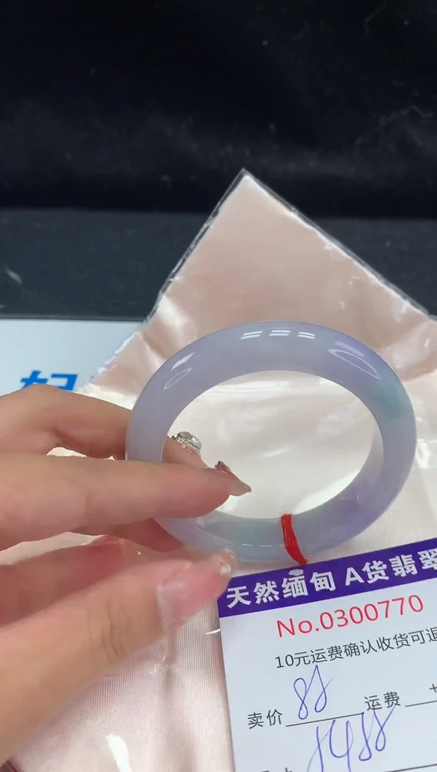【闪购商品】翡翠手镯未镶嵌有纹，完美者勿拍