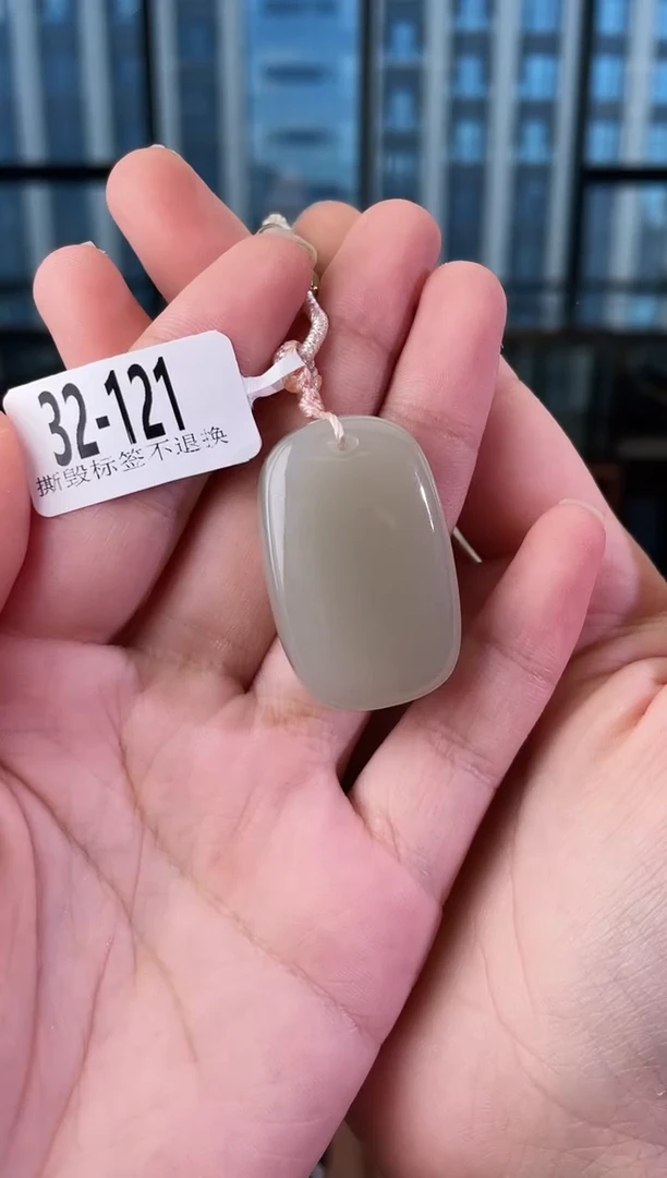 和田玉未镶嵌颈饰无事牌 121