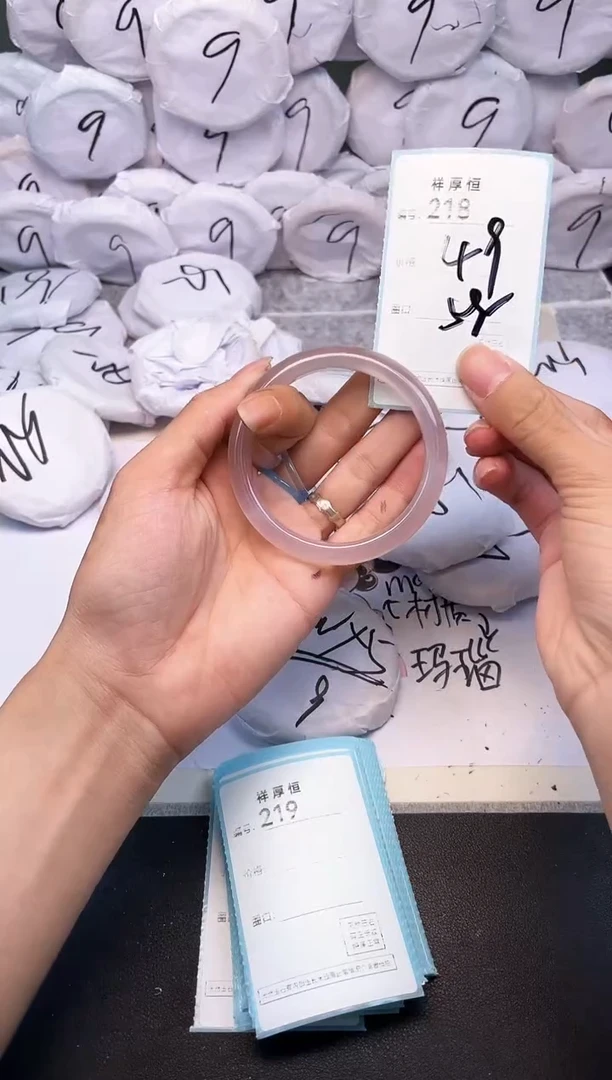 玛瑙/玉髓手镯未镶嵌218