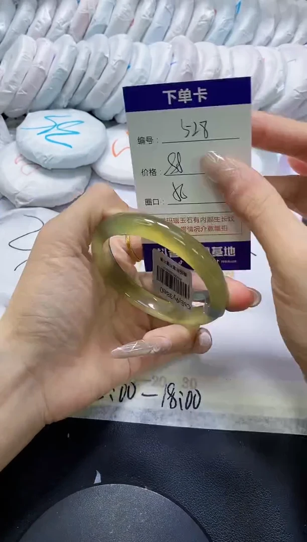 手镯玛瑙/玉髓未镶嵌528